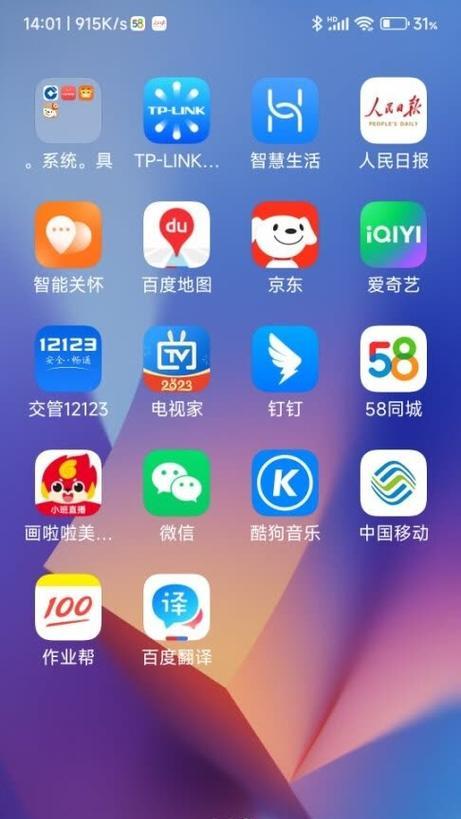安卓手机使用时间越长越卡顿？如何优化性能？  第3张