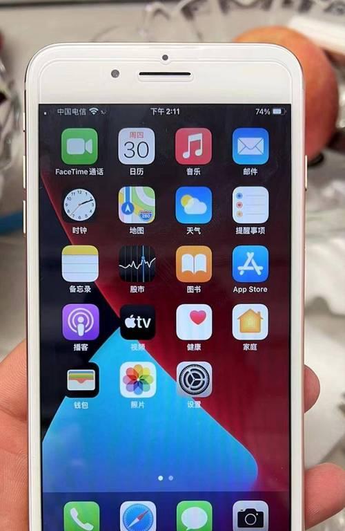 苹果手机护眼模式怎么开启？使用效果如何？  第2张