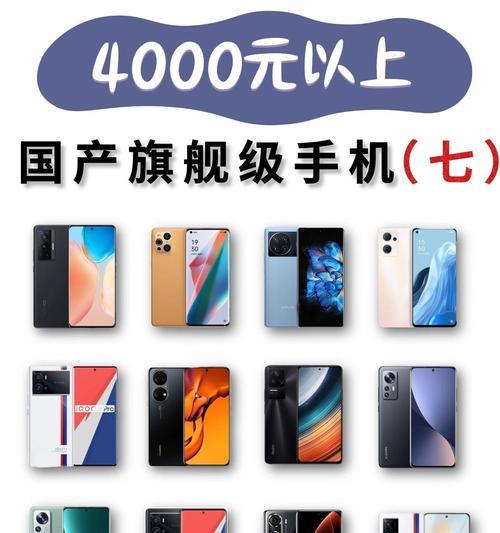 哪些国产手机系统最干净？如何查看手机系统清洁度排行？  第3张