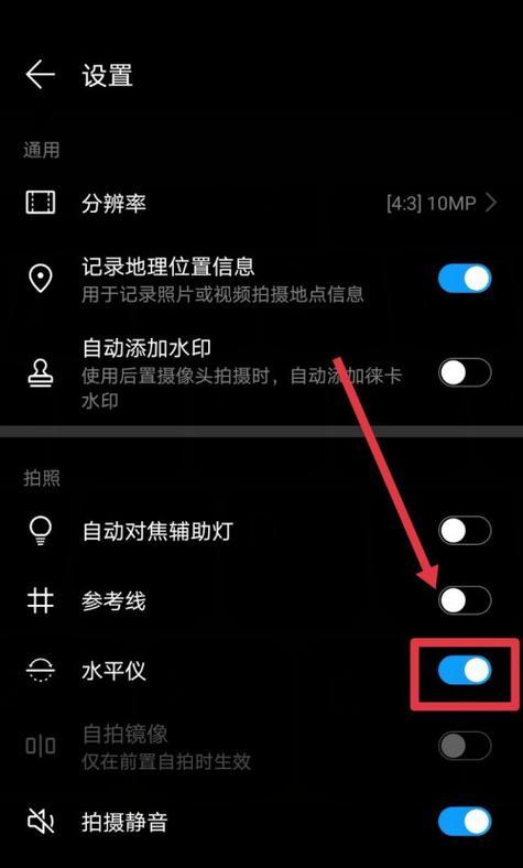 如何连接手机相机拍照的位置？  第1张