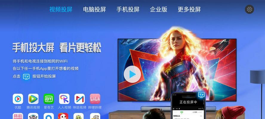 如何关闭自动高清投影仪？  第3张