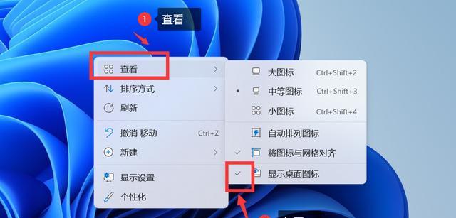 电脑图标隐藏不了？如何彻底隐藏软件图标？  第1张
