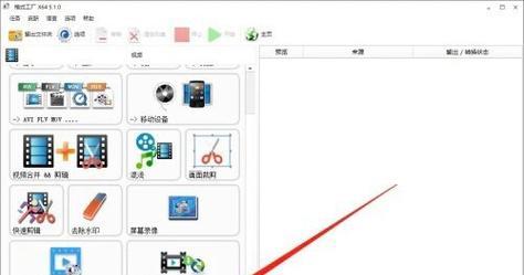 电脑图标隐藏不了？如何彻底隐藏软件图标？  第2张