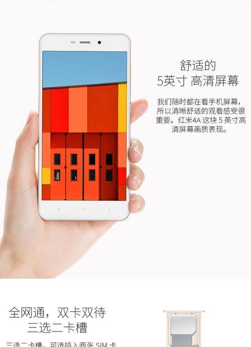红米手机拍照效果不佳怎么调整公式？  第1张