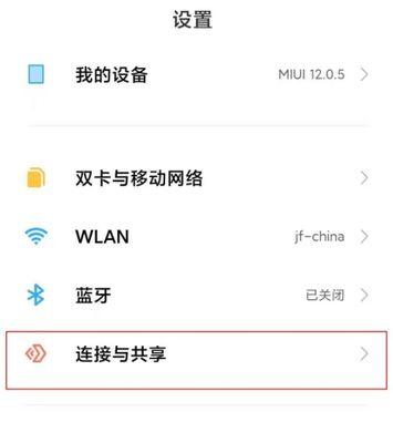 红米手机拍照效果不佳怎么调整公式？  第2张