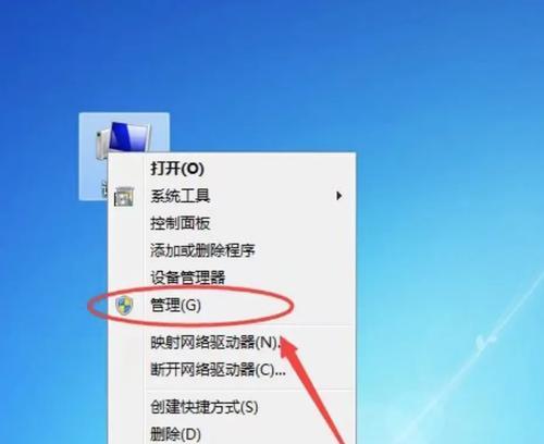 台式电脑连接wifi的方法是什么？步骤简单吗？  第1张
