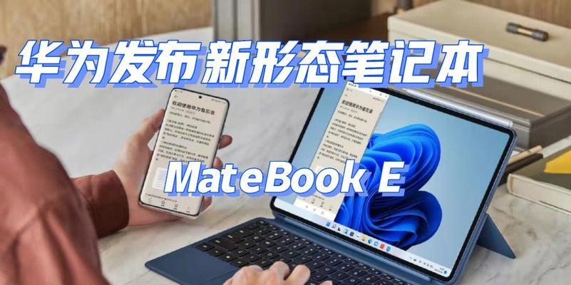 华为笔记本缺货时如何购买？网上没货了有什么替代方案？  第3张