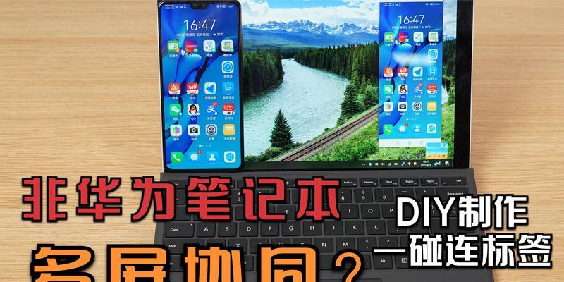 华为笔记本缺货时如何购买？网上没货了有什么替代方案？  第2张