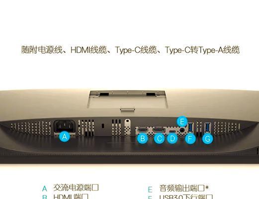 笔记本电脑外接屏幕如何设置？设置步骤是什么？  第2张