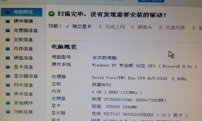 演播室电脑配置清单如何制定？需要考虑哪些因素？  第1张