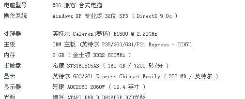 演播室电脑配置清单如何制定？需要考虑哪些因素？  第2张