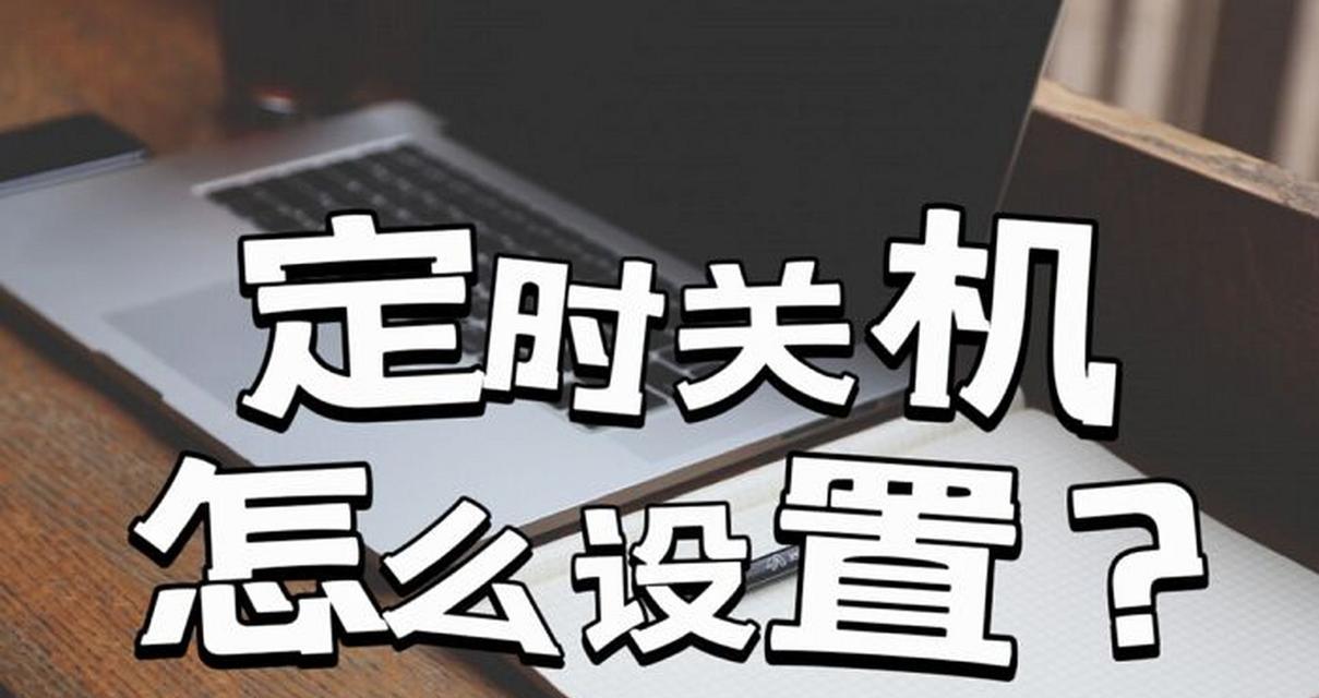 电脑关机屏幕无法操作怎么办？  第1张