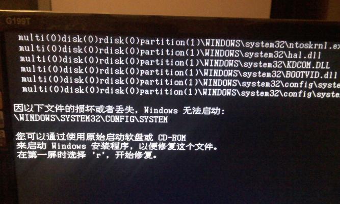电脑关机屏幕无法操作怎么办？  第2张