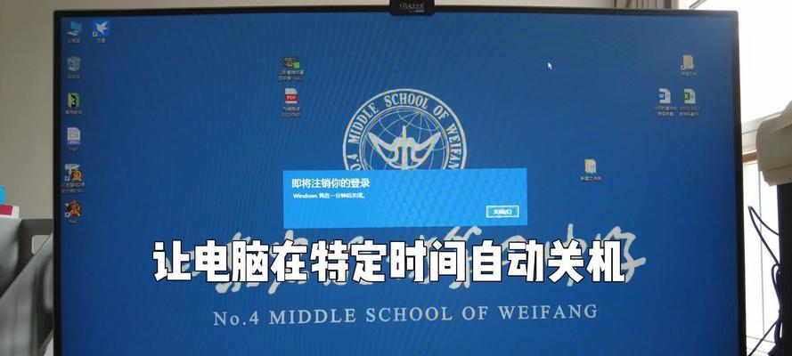 电脑关机屏幕无法操作怎么办？  第3张