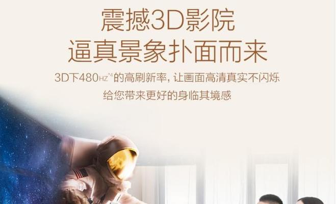 3米投影仪观看不适的原因？  第3张