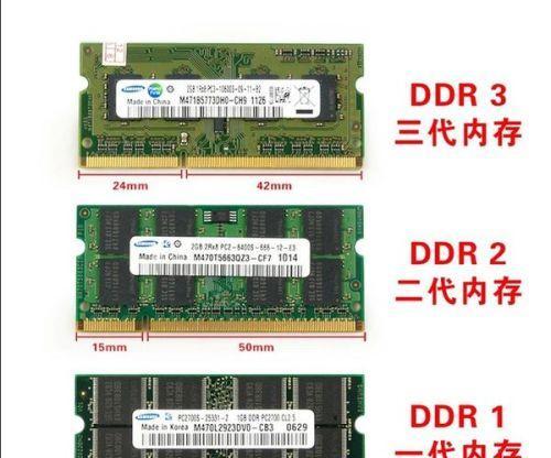 宝德电脑内存条拆卸步骤是什么？  第3张