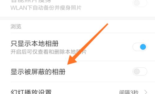华为街景软件拍照方法是什么？  第2张