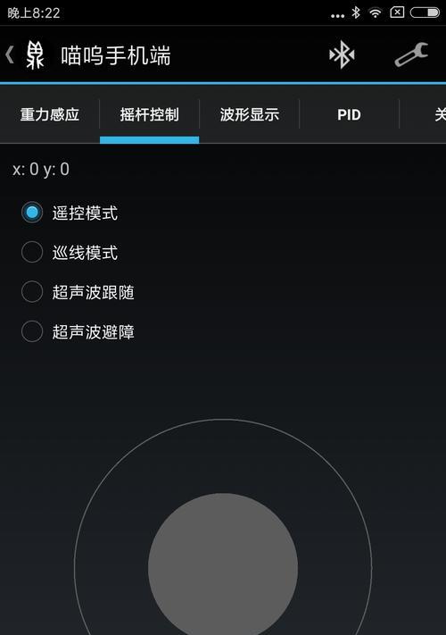 手机摇杆拍照功能如何开启和设置？操作步骤是什么？  第3张