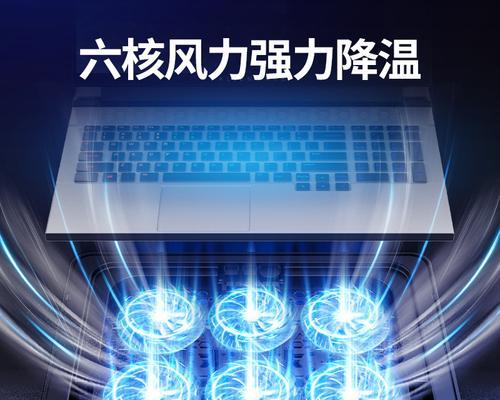 苹果笔记本散热不良怎么办？有效散热方法有哪些？  第1张