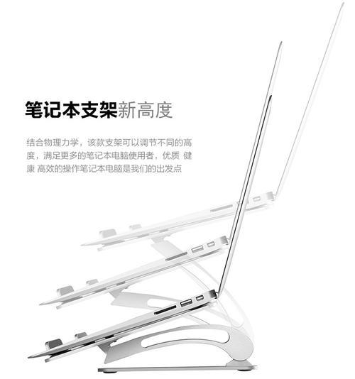 苹果笔记本散热不良怎么办？有效散热方法有哪些？  第2张