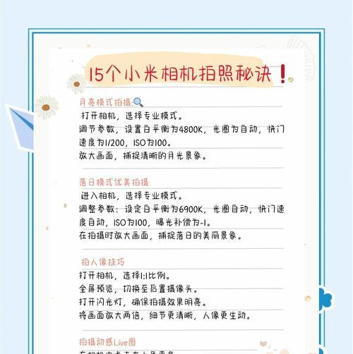 手机拍照时如何添加日期？  第1张