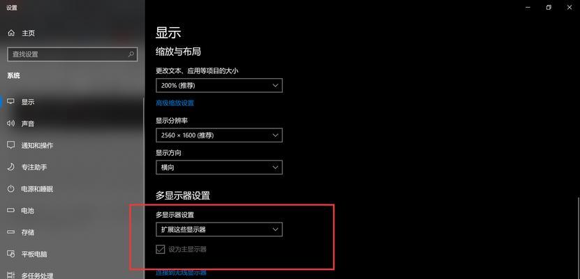 电脑开机后黑屏且有声音是怎么回事？如何解决？  第3张