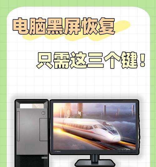 电脑突然弹出英语黑屏怎么处理？是系统问题吗？  第3张
