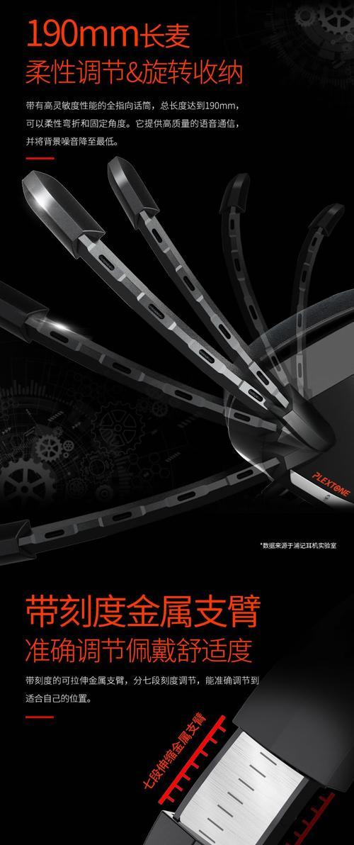 电脑声音带耳麦出现杂音的原因是什么？  第2张