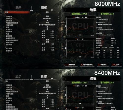电脑清内存游戏数据的步骤是什么？如何确保数据彻底清除？  第3张