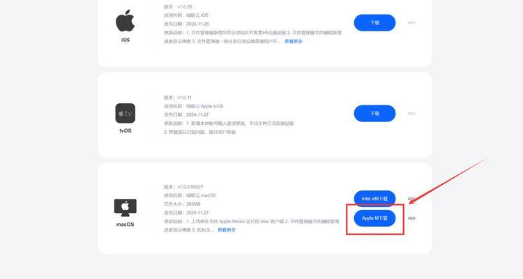 笔记本如何扩展内存？设置步骤是什么？  第1张