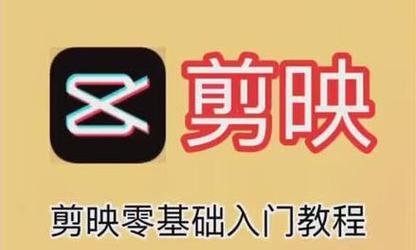 剪映视频黑屏问题如何解决？  第1张