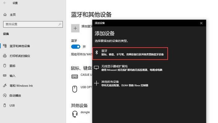 台式电脑耳机无声如何排查问题  第2张