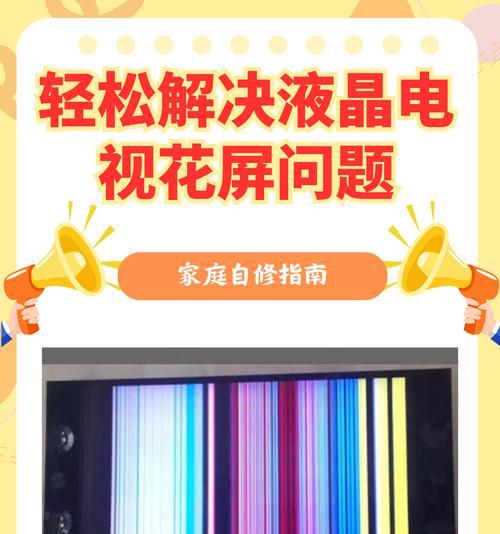 狮王耳机连接电脑无声音？如何解决连接问题？  第1张