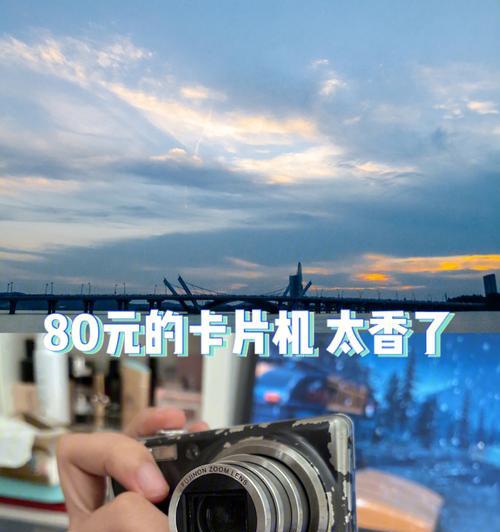 摄影卡片机如何用手机拍照？操作步骤是什么？  第3张