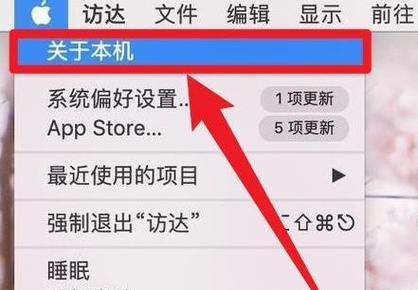 如何检查电脑内存的大小和类型？  第3张