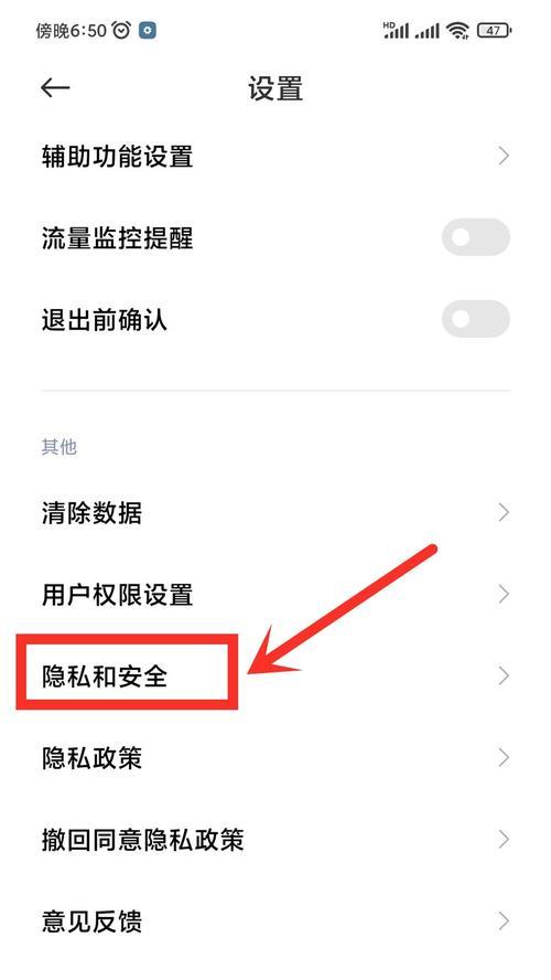 如何关闭拍照图片上的手机型号显示？  第1张