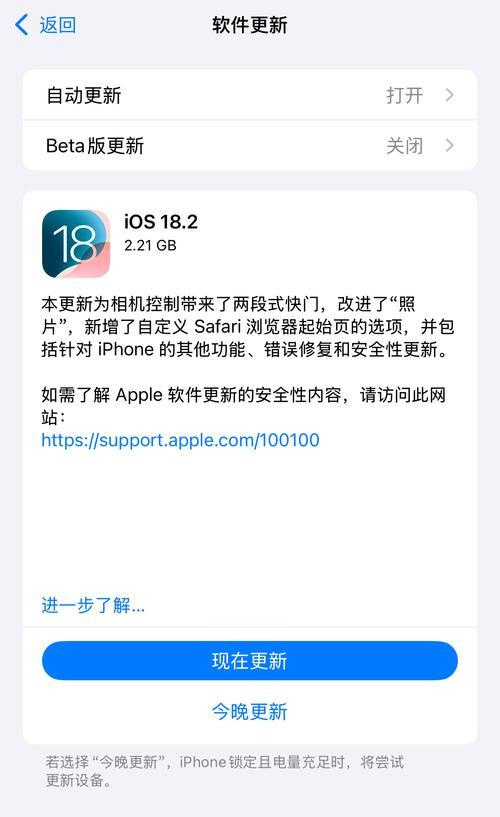 如何关闭拍照图片上的手机型号显示？  第3张