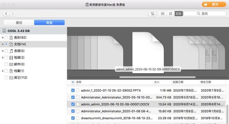 华硕笔记本隐藏磁盘打开方法？如何找回丢失的文件？  第2张