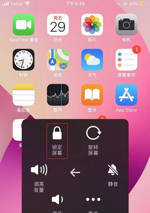 电脑不关机状态下如何快速锁屏？锁屏后安全性如何？  第2张