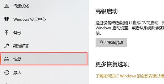 电脑屏幕图标变大如何恢复？调整方法是什么？  第2张
