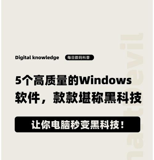电脑底部应用图标隐藏方法是什么？  第1张