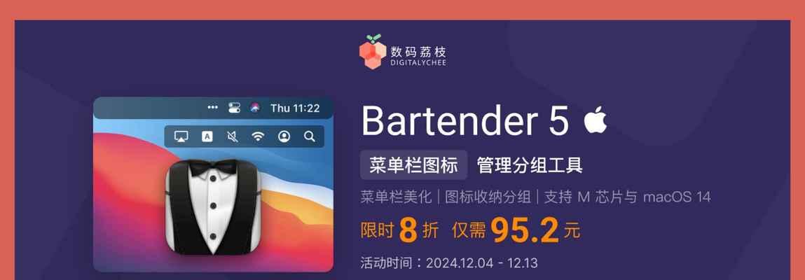 电脑底部应用图标隐藏方法是什么？  第2张