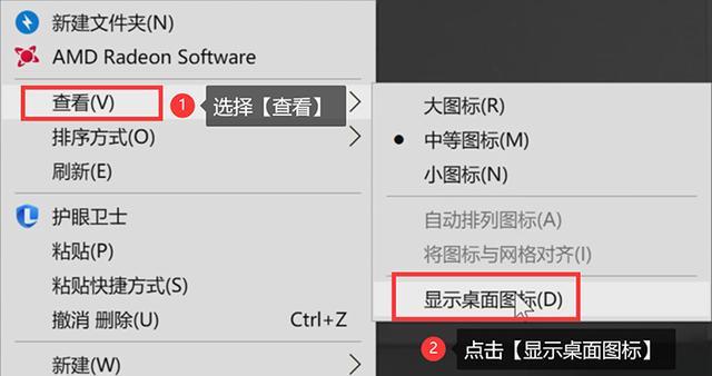 电脑底部应用图标隐藏方法是什么？  第3张