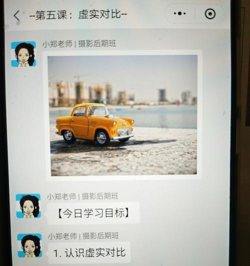 手机如何设置仰拍模式？有哪些步骤？  第2张