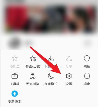 手机如何设置仰拍模式？有哪些步骤？  第3张