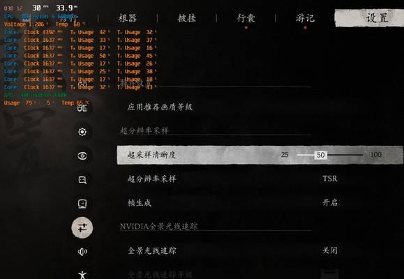一千多元的电脑内存条性能如何？  第2张