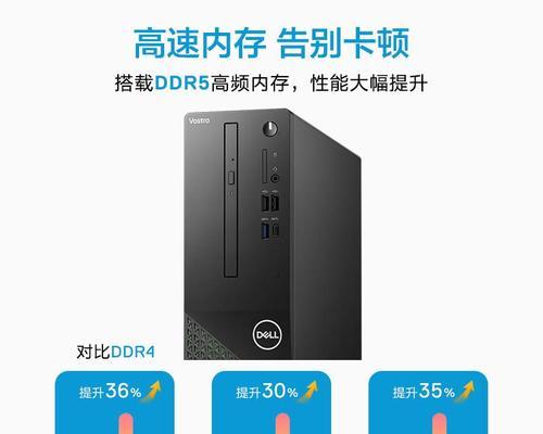 挑选台式电脑品牌配置有哪些技巧？  第2张