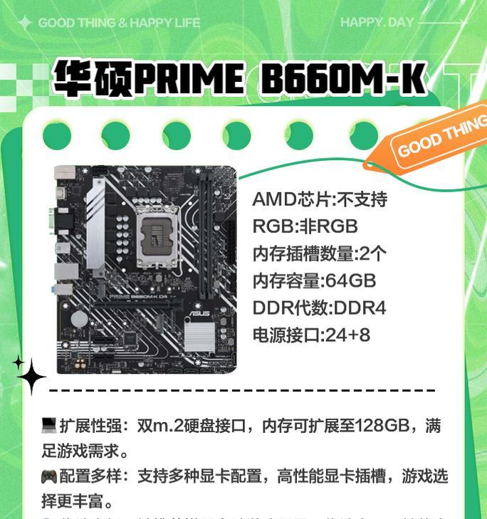 电脑配置高低的判断方法是什么？  第2张