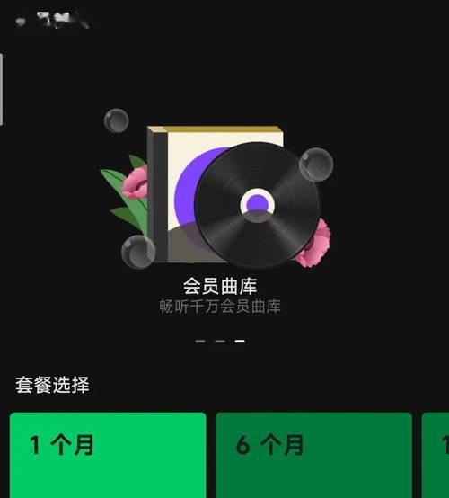 抖音拍照音乐手机如何设置？设置推荐音乐的方法是什么？  第2张