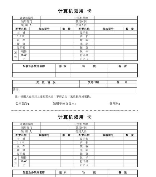 哪些工具适合在笔记本电脑上制作表格？功能对比如何？  第2张